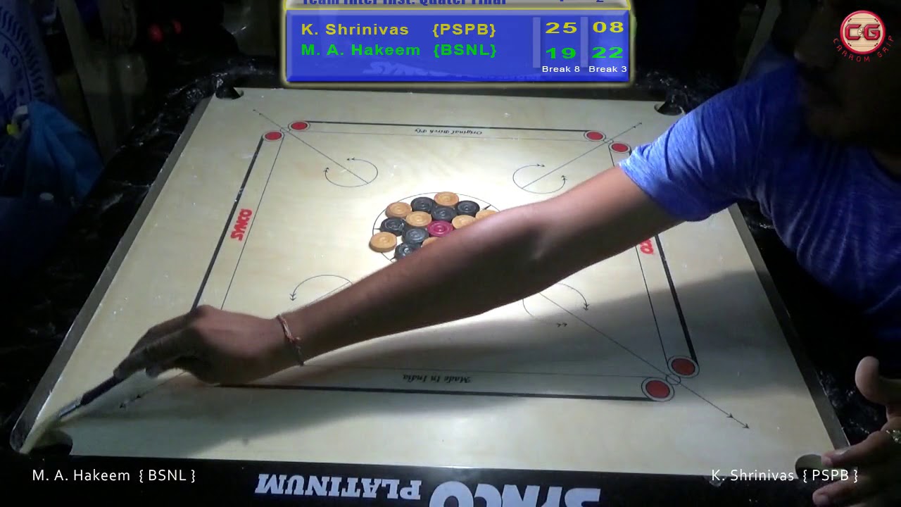 Inter Inst. QF S2 K. Shrinivas vs M. A. Hakeem 46th Sr. National & Inter State Carrom