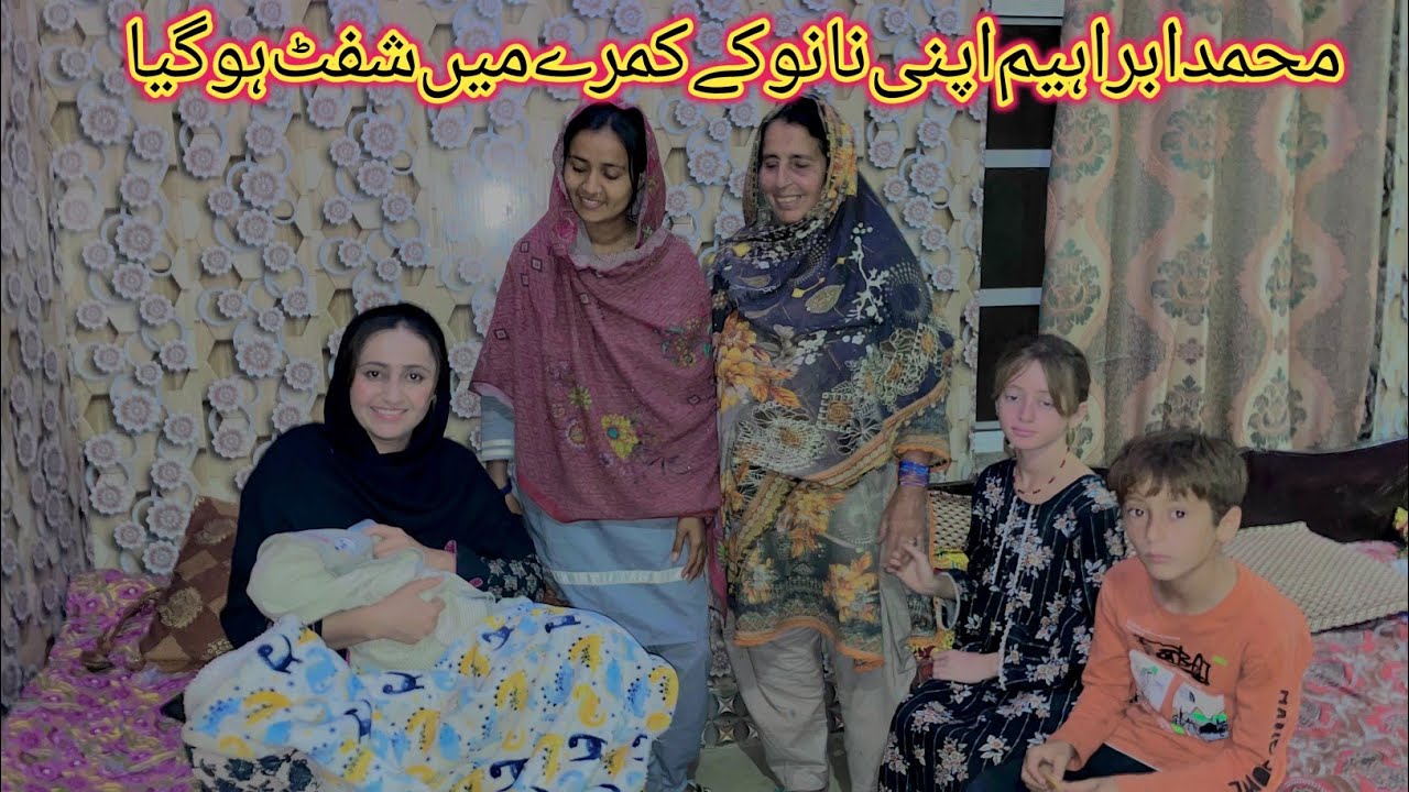 Muhammad Ibrahim Ke Apne  Nano KY Kamre  Mein  Phily Raat 😍