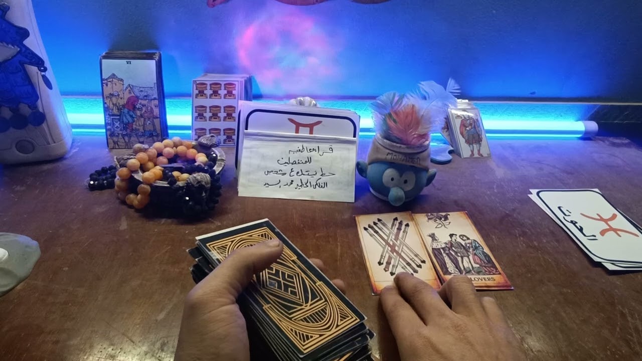 حط نيتك 💟🕯️ قراءه عاطفيه 💟ضع شخص ببالك وشوف نواياه وتفكيرو وخطواته .مشاهده ممتعه 🕯️😍