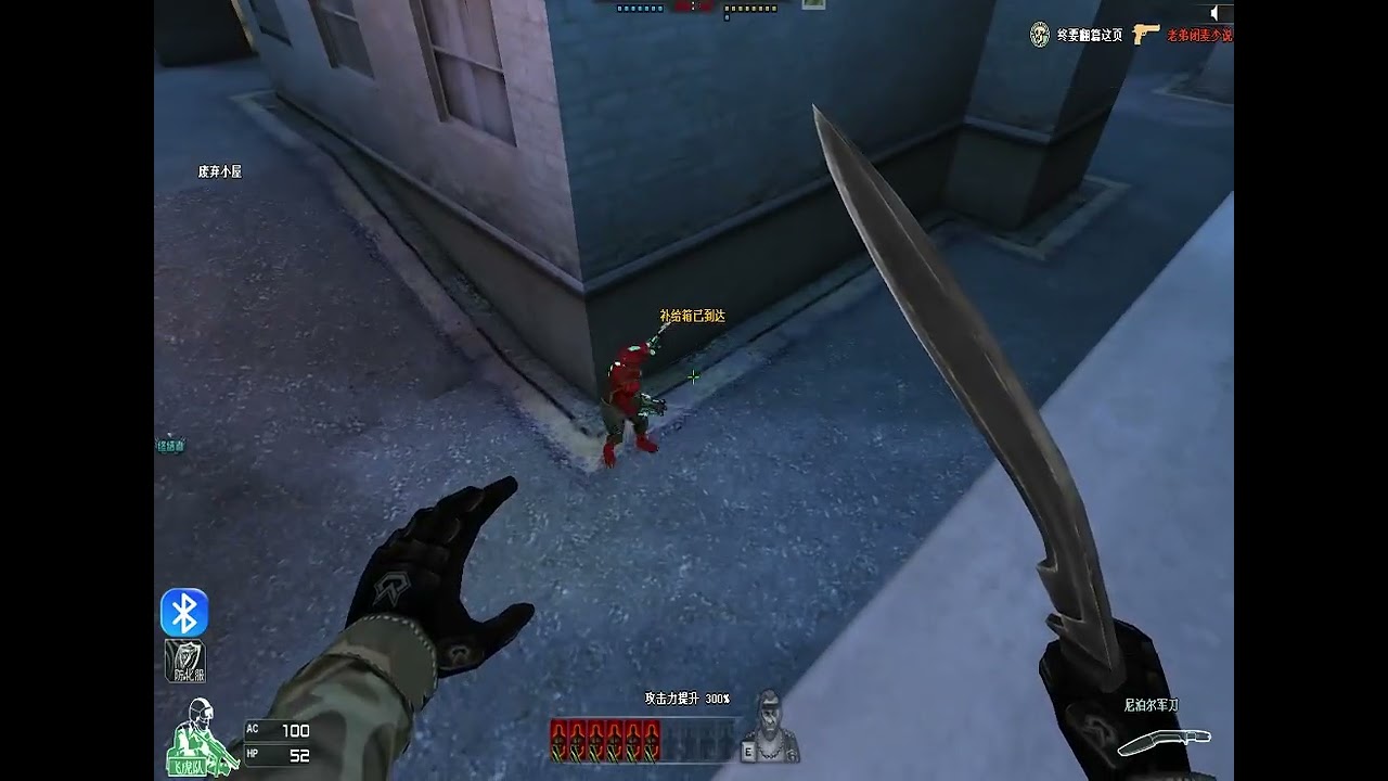 依旧小红 #穿越火线