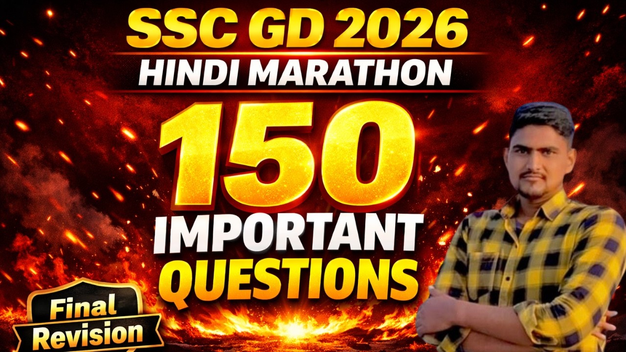 SSC GD 2026 Hindi Marathon 🔥 150 धमाकेदार प्रश्न | Grammar + Vocab + PYQ | 25/25 Target Strategy |