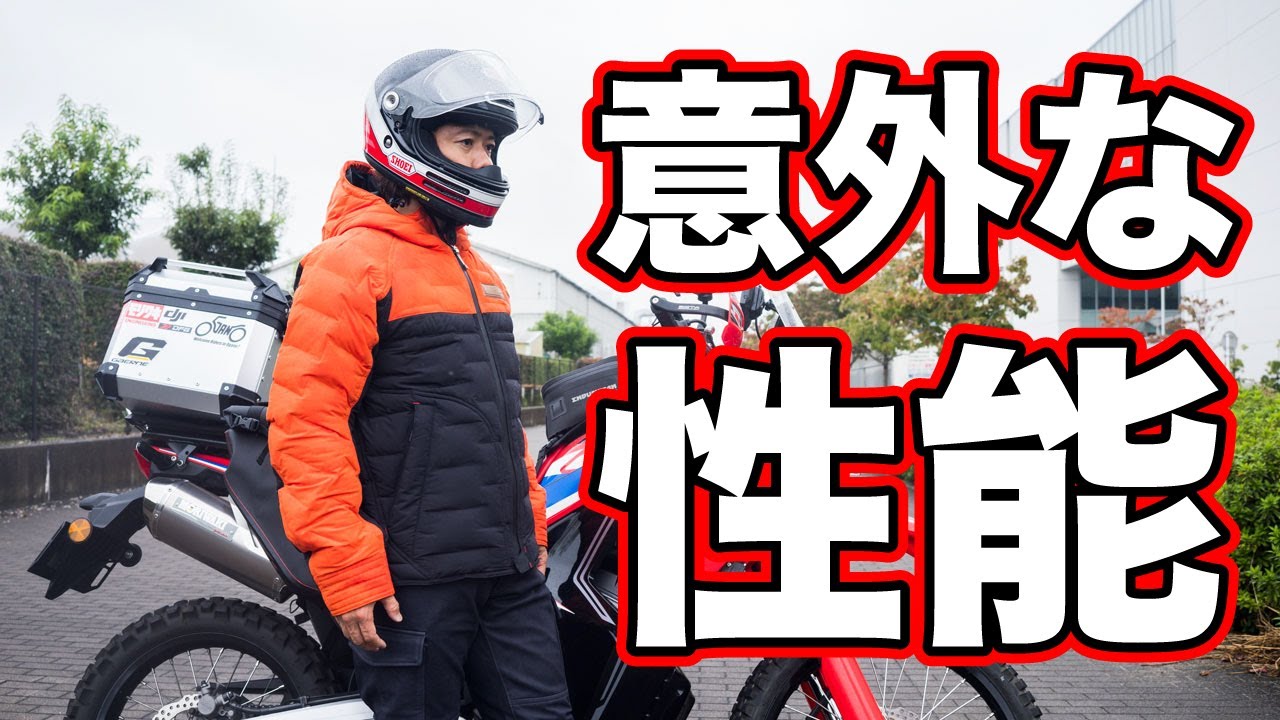 逆詐欺！クシタニのアスパイアジャケットは防水じゃないはずでしたが意外な結果が【2025秋冬新作】