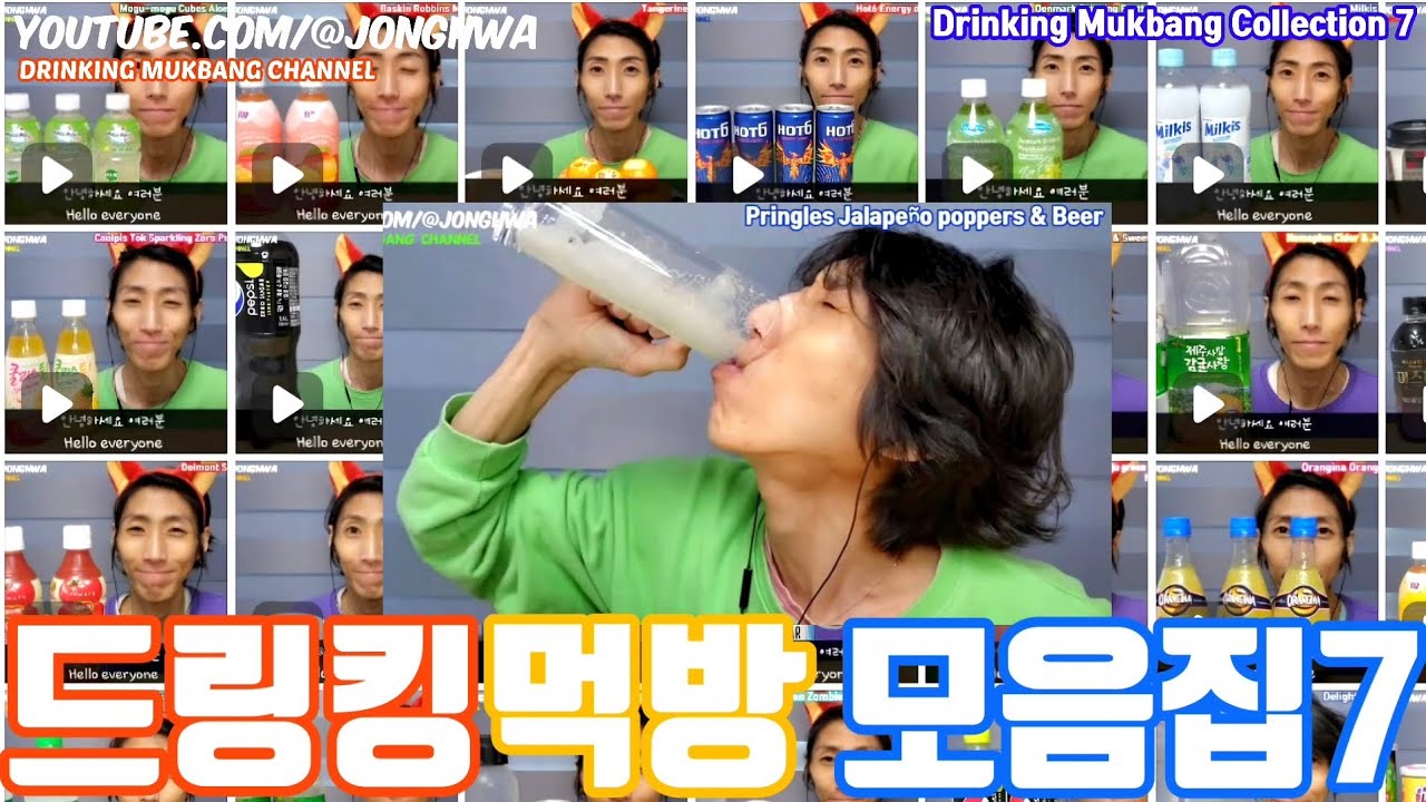 ASMR 드링킹 먹방 모음집 7ASMR Drinking Mukbang Collection 7 Drinking show mukbang.