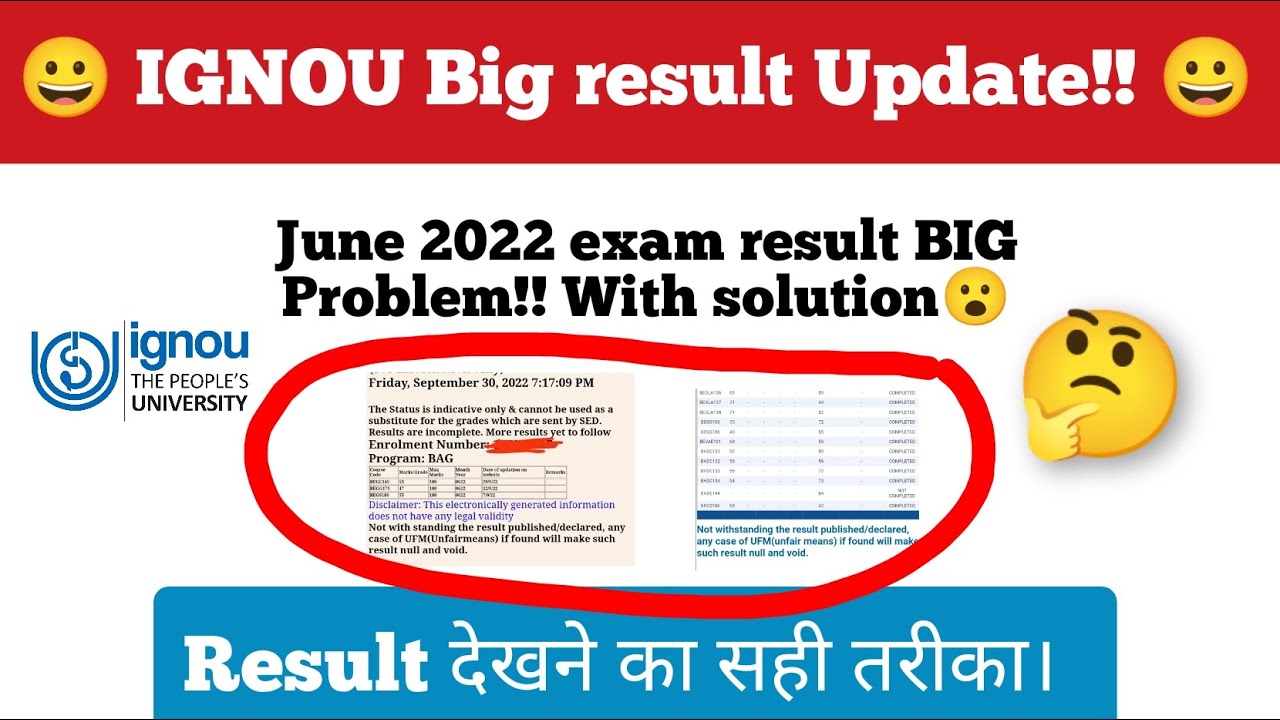 IGNOU June 2022 big result Update 😀 Big problem in June 2022 exam result with Grade card.