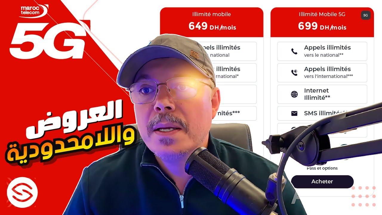 Secretofnet - Mohamed Lalah | Forfaits 5G - Maroc Télécom Mobile اتصالات المغرب : فورفيات النقال