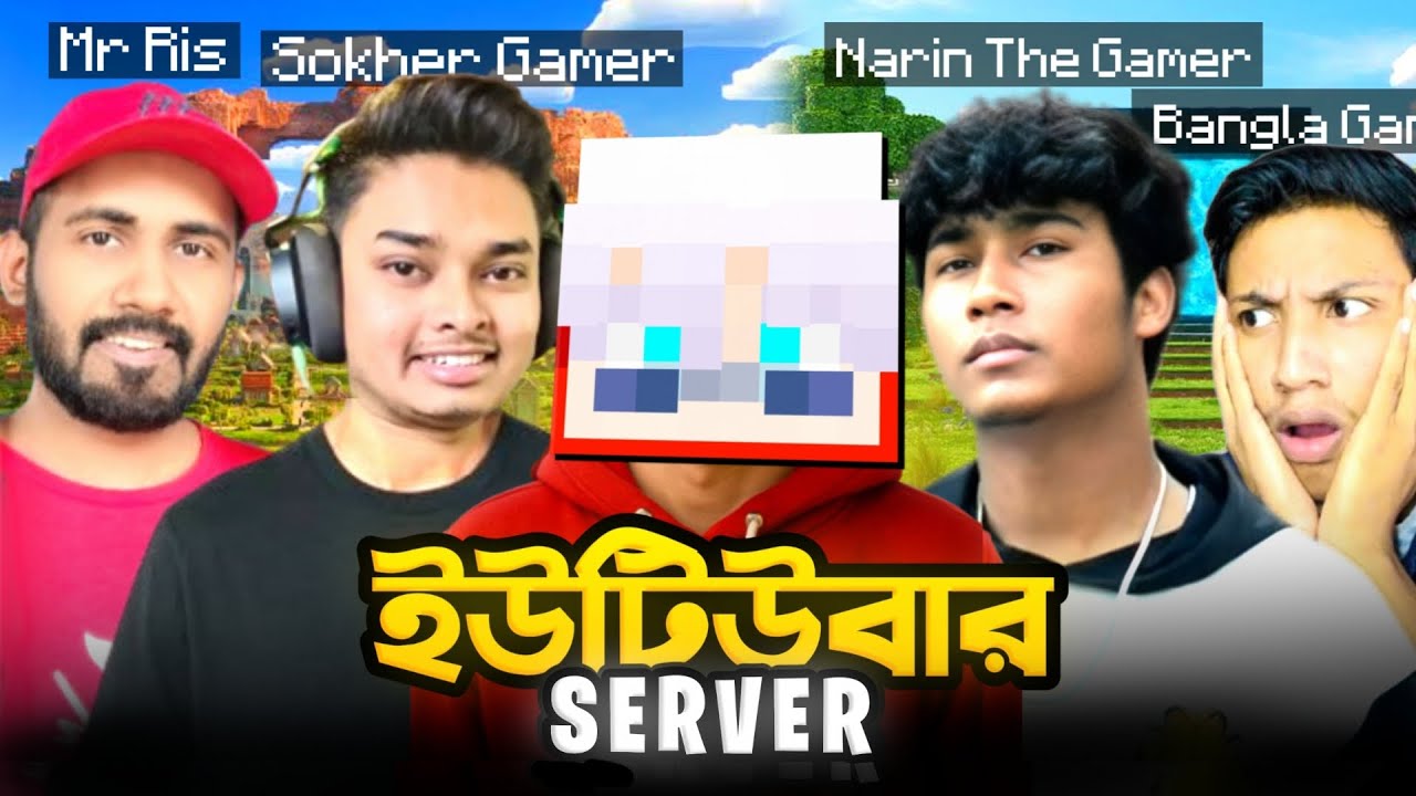 I joined Bangladesh&rsquo;s biggest&lrm; YouTubers SMP 😱 | Ris Plays