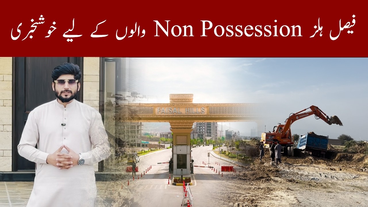 Good News for Faisal Hills Non-Possession Plot Owners | Latest Update