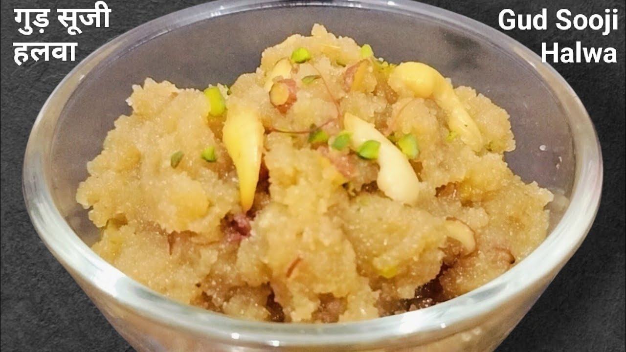 सिर्फ 10 मिनट में बनाये सुजी का हलवा वो भी देशी गुड़ से l Perfect Sooji Halwa Recipe l Xyzkitchen l