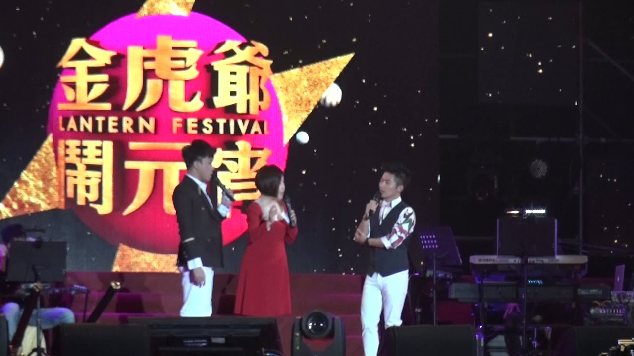 20180228 三立超級紅人榜 虎爺慶元宵