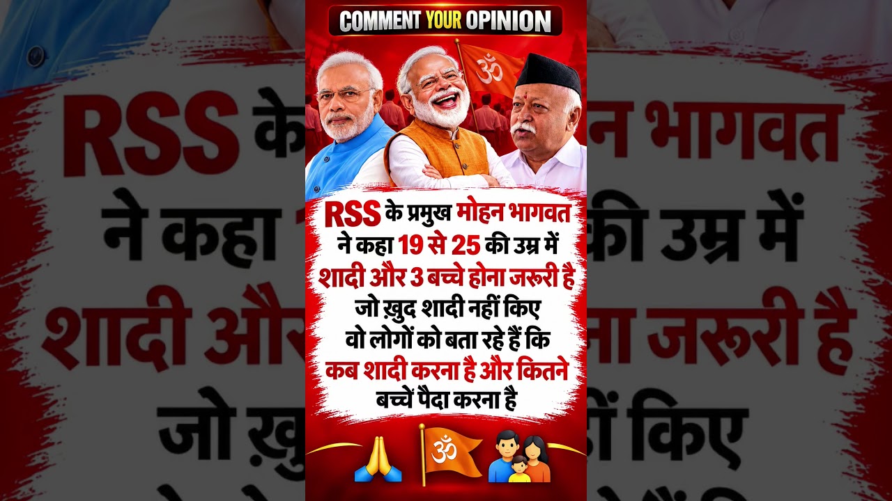 Modi sarkar 🤣🤣 Amit shah #ytshorts #shortsfeed #amitshah  #education #modiji #funny