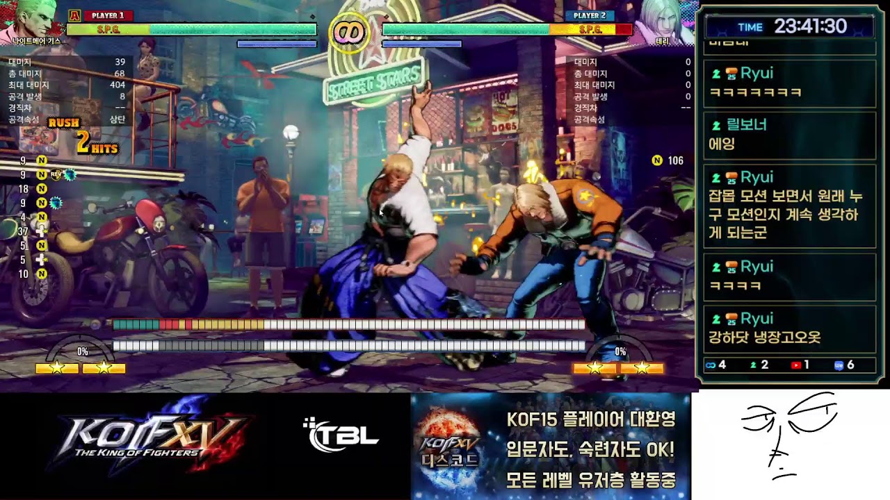 기스 대기중~