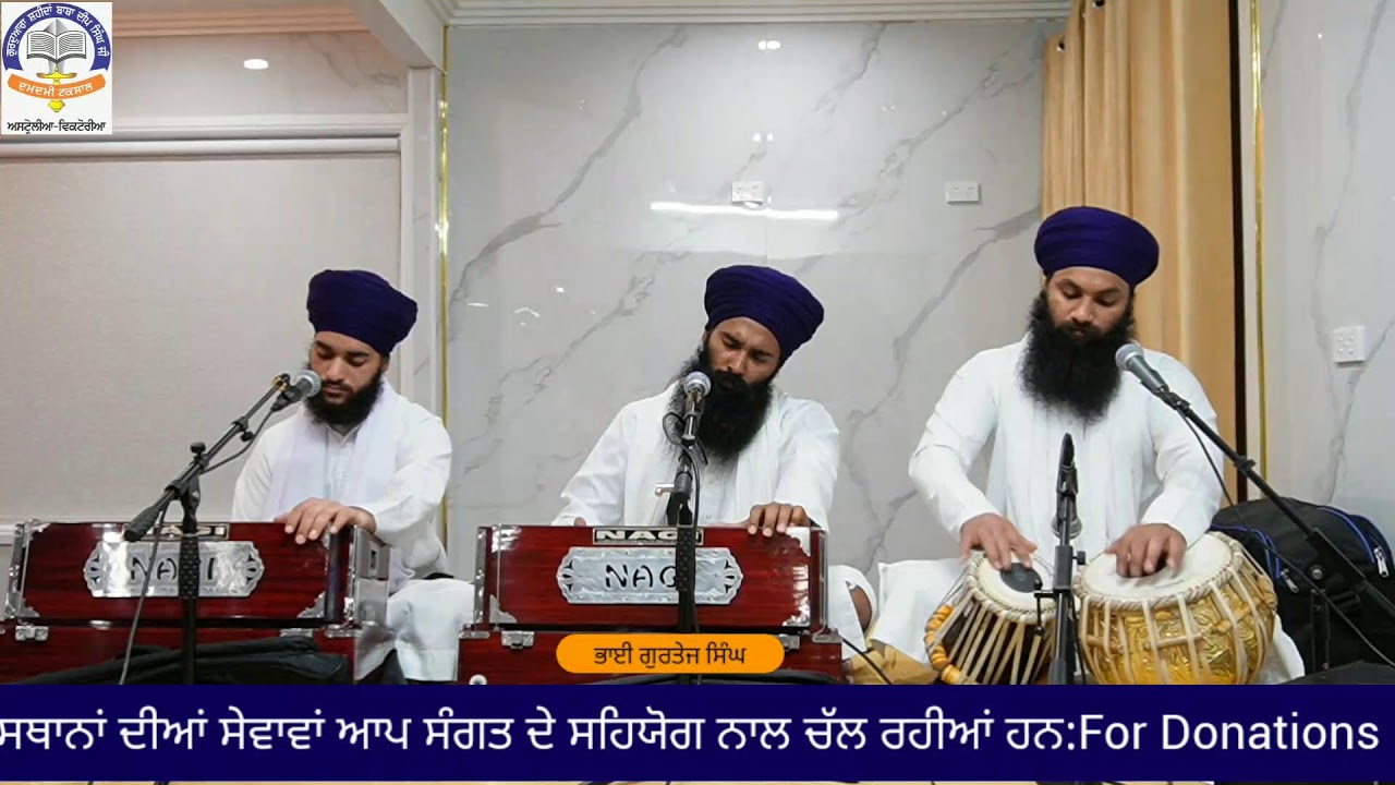 Gurudwara Shaheedan Baba Deep Singh