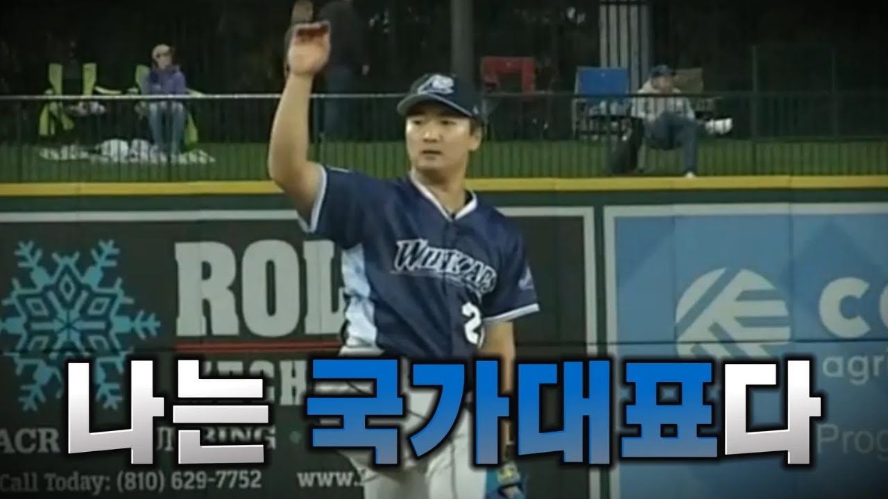 LA 다저스 괴물 유망주들을 만난 고우석