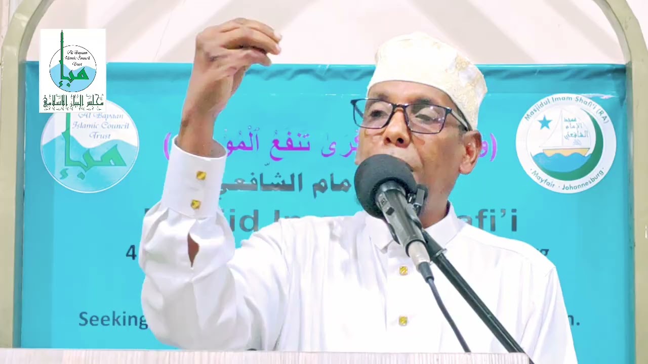 FADLIGA BISHA RAMADAAN || فضائل شهر رمضان ||Sheikh Qorane Cabdi || Masjidu Imaamu Shaafici