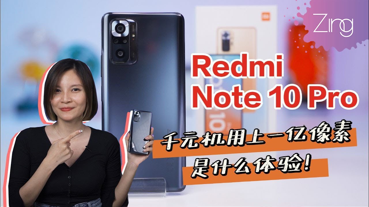 一款CP 值很高的Redmi Note Pro 开箱体验