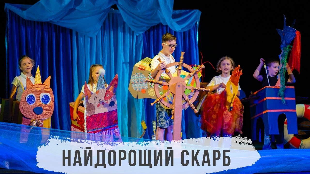 Вистава-колаж 