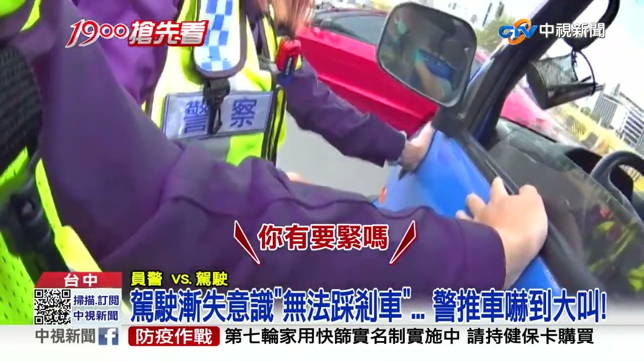 危險! 小貨車路中央突停下 駕駛