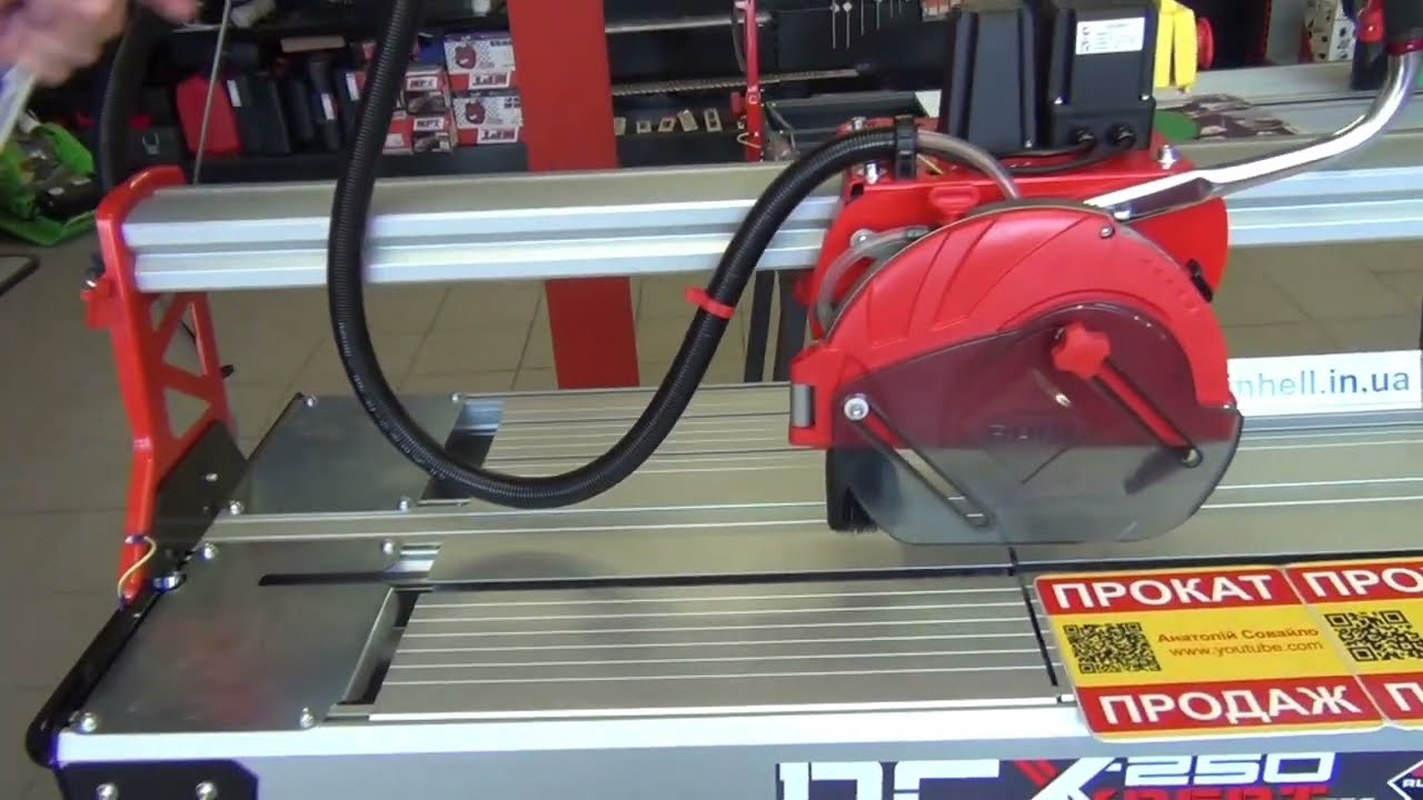 Плиткоріз електричний Rubi DCX-250 1550 Xpert L = 1700 мм