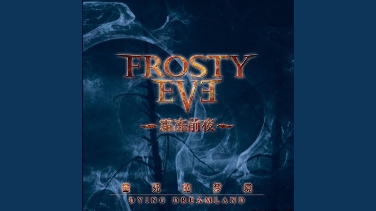 冰封之月（Ice Moon）