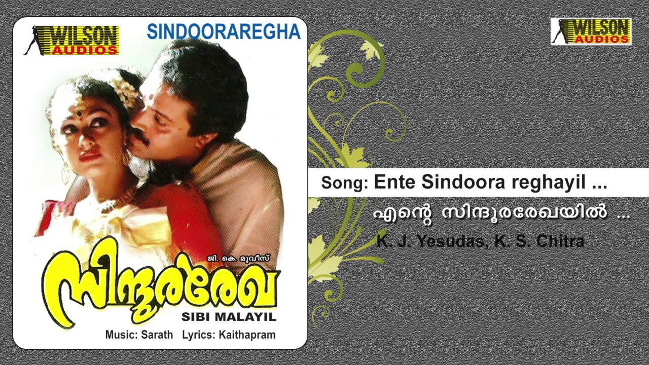 Ente Sindoora Reghayil | Sindoora Regha | Sarath