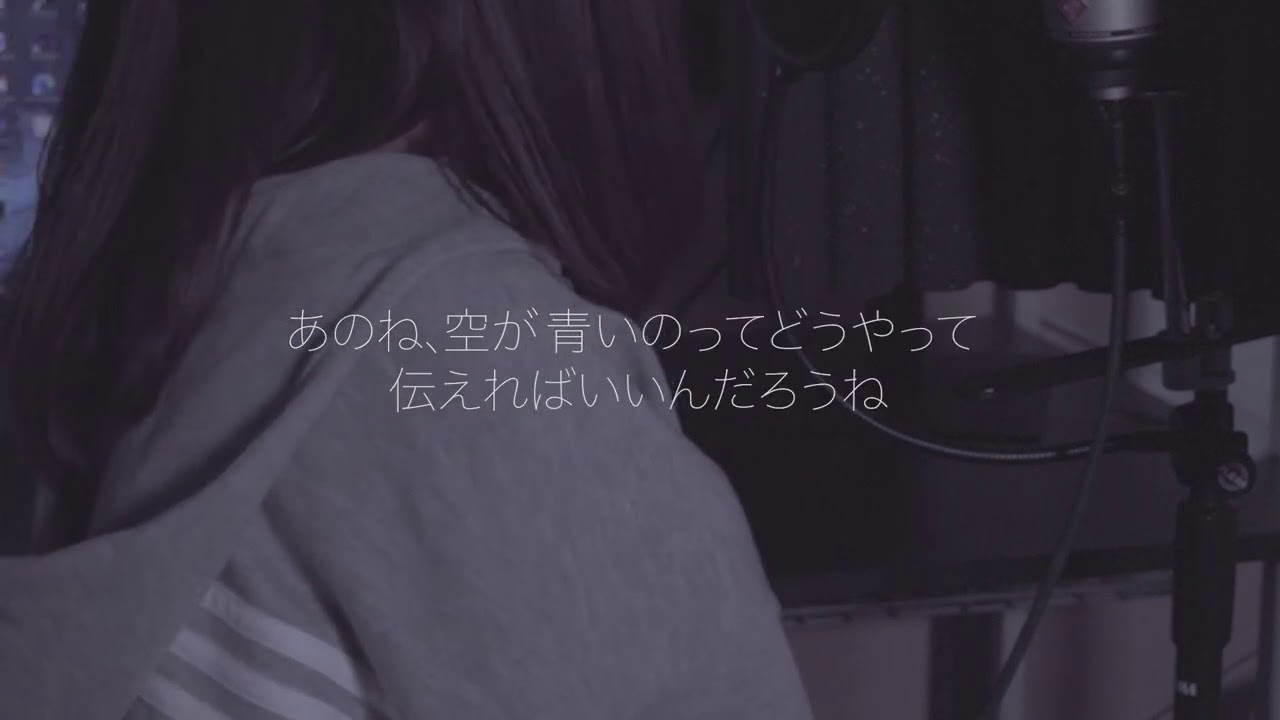 感情を沢山込めて「言って。」 Piano Arrange cover【こはならむ】