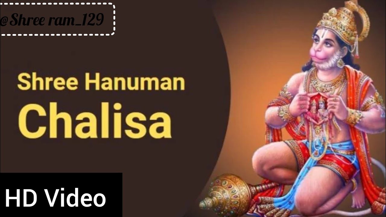 Fast श्री हनुमान चालीसा Hanuman Chalisa 🌸🌸I GULSHAN KUMAR I HARIHARAN, Full HDVideo