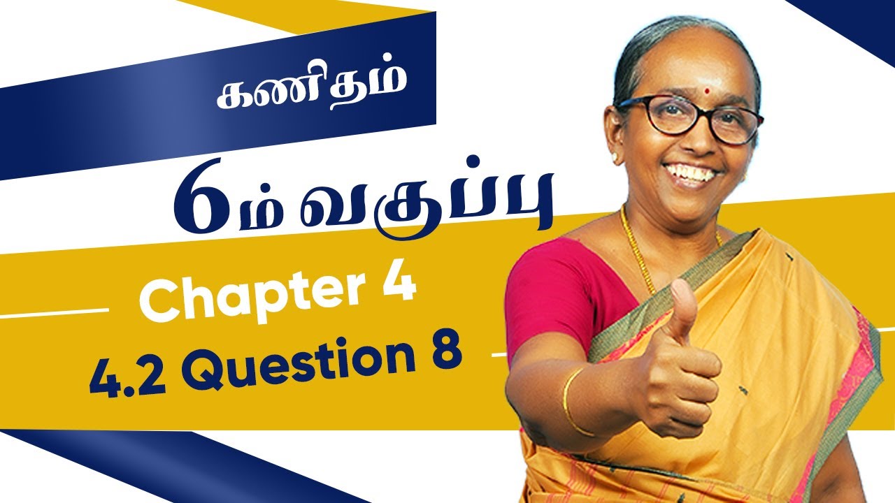 Chapter 4 - Exercise 4.2 Question 8 | Geometry | 6th TNmaths | Stateboard | Ranjitham - Studycare