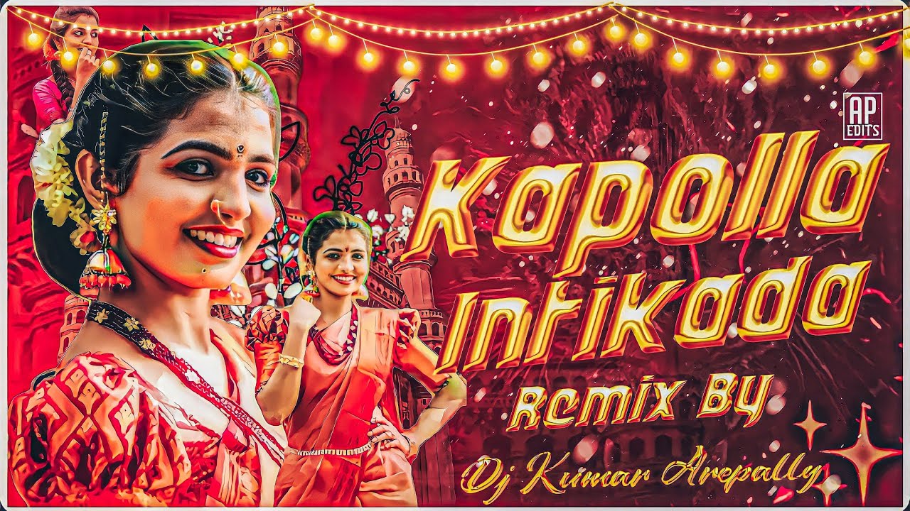 KAPOLLA INTIKADA FLOK DJ  SONG NAGA DHURUGA REMIX BY DJ KUMAR  AREPALLY #nagadurga