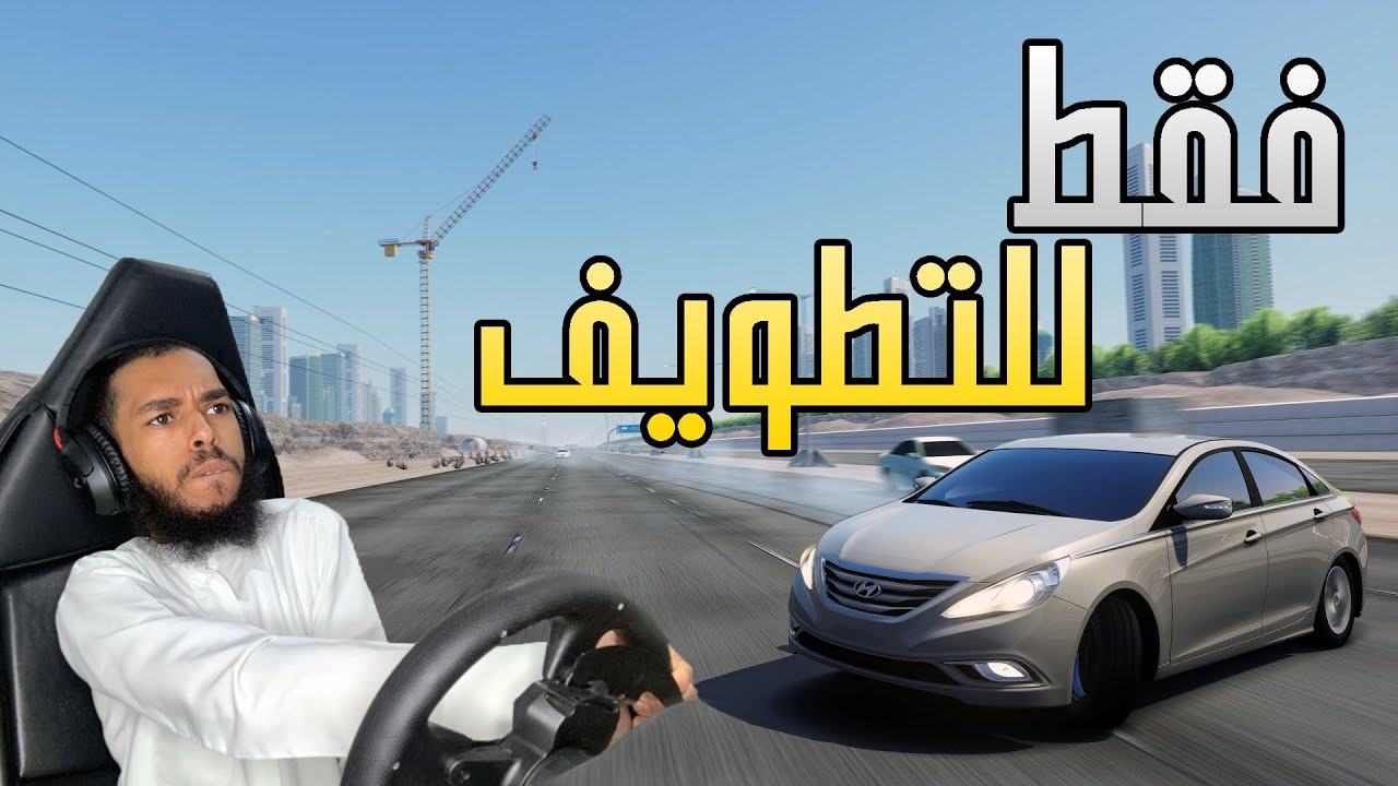 اسيتوكورسا | افضل بديل للأونلاين بوتات للتطويف