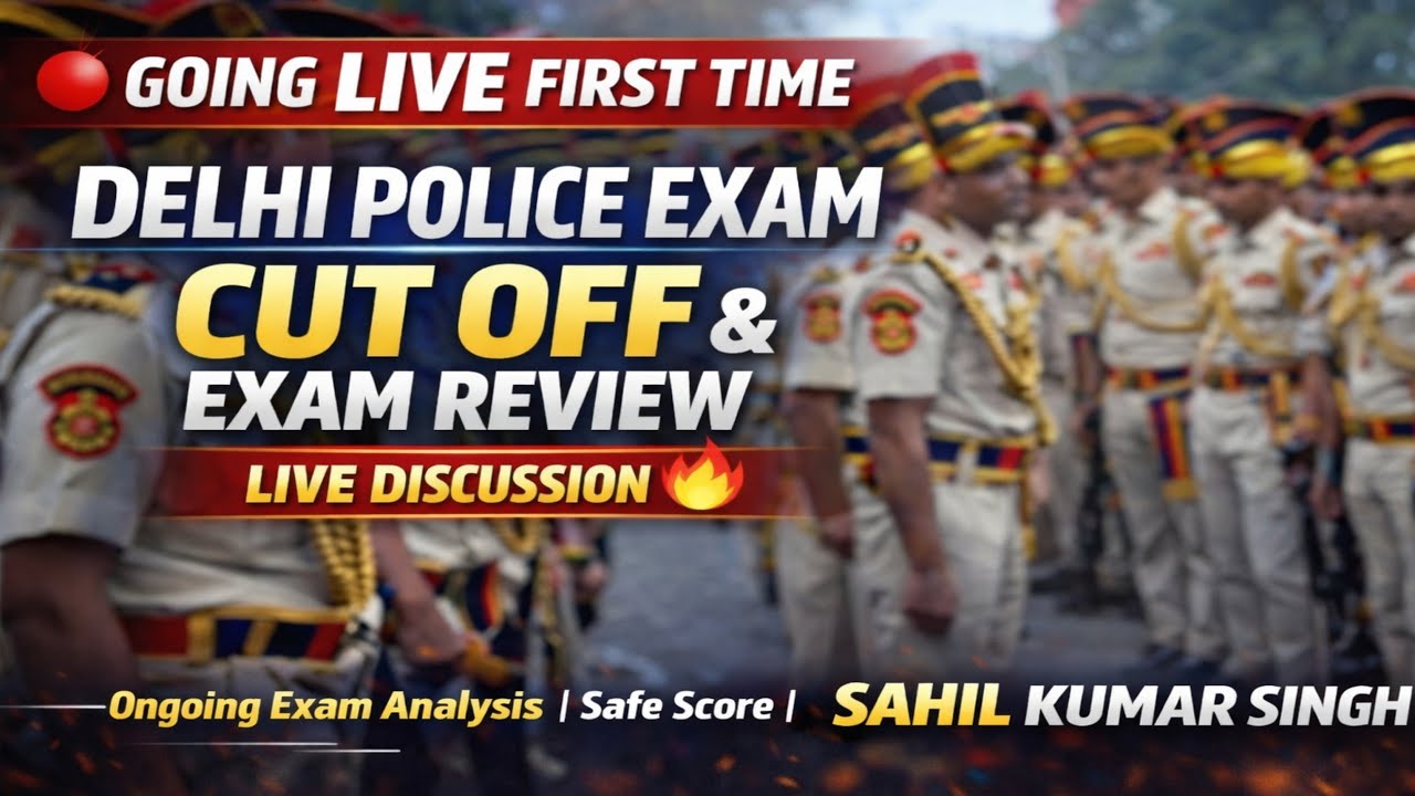 🔥 DELHI POLICE LIVE DISCUSSION🔥🎯#delhipolice#viral#cutoff#trending