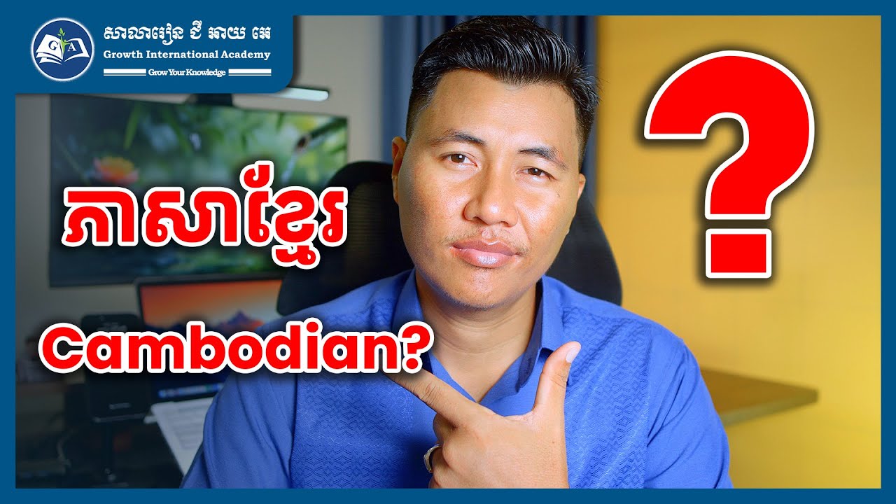 Khmer or Cambodian?
