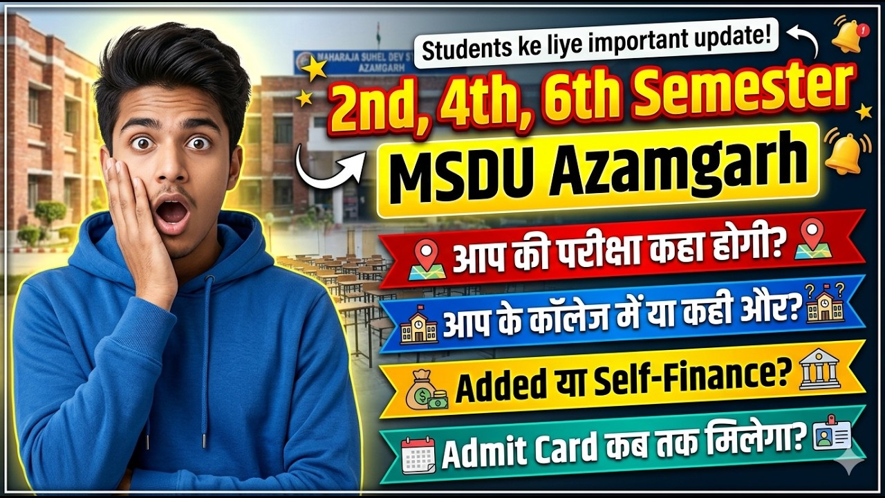 ✅ Огромное обновление от MSDU Azamgarh! Вышли экзаменационные центры и пропуски на экзамены для 2...