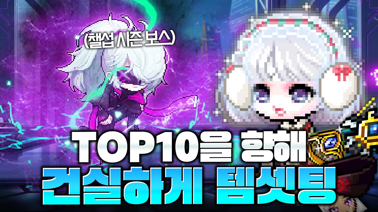 얼마 안 남았다 건실하게 육성합시다! [썬콜 육성 2편]