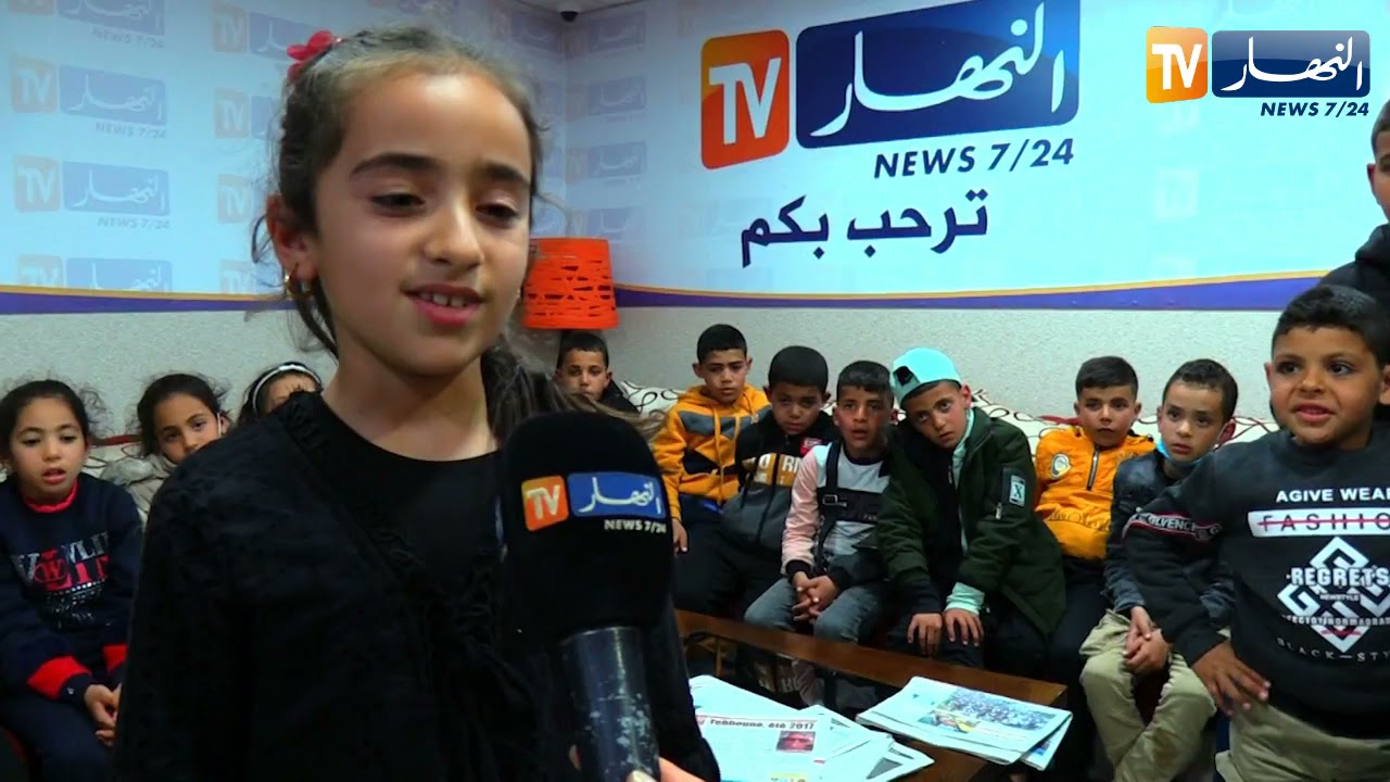 تلاميذ مدرسة شريفي معمر بالمسيلة في زيارة إلى قناة النهار