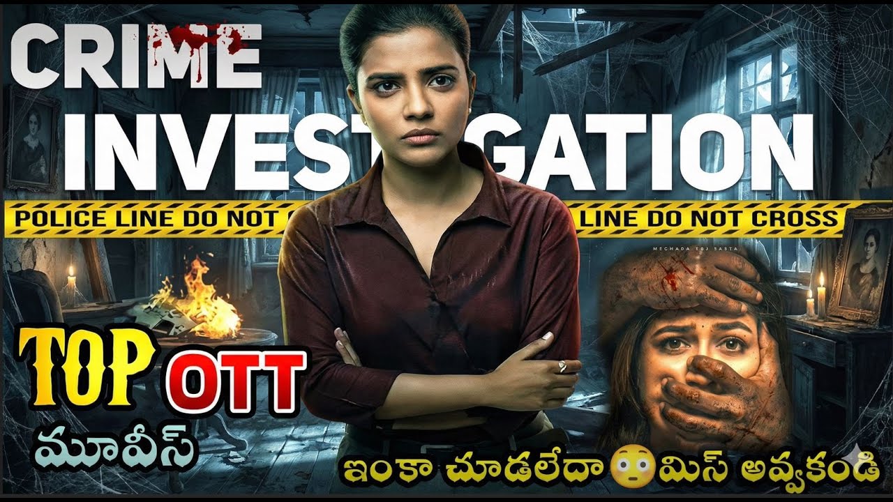 Recent Best OTT thriller movies Telugu OTT thriller movies latest Prime Netflix Hotstar Zee5 Sonyliv