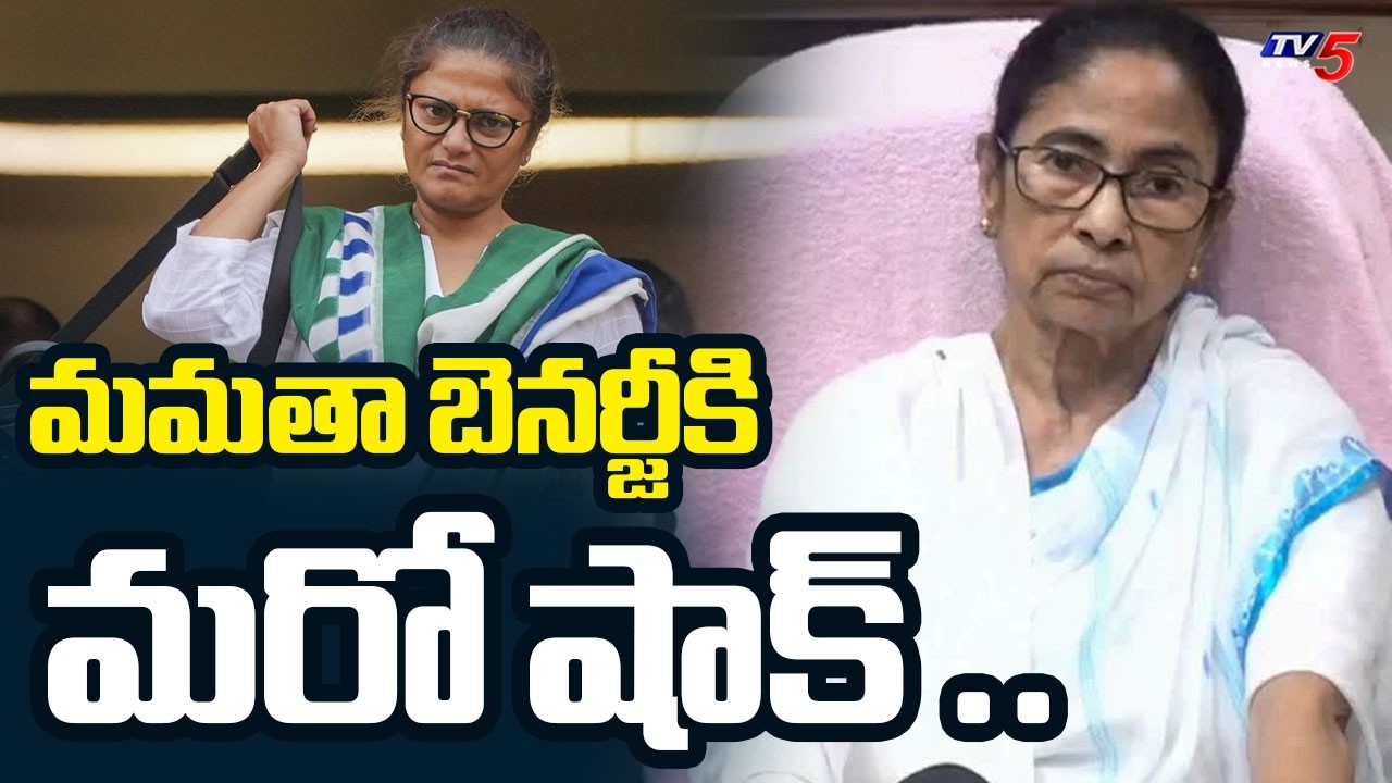మమతా కు భారీ ఎదురుదెబ్బ..TMC MP Sushmita Dev resigns from Rajya Sabha | TV5 News
