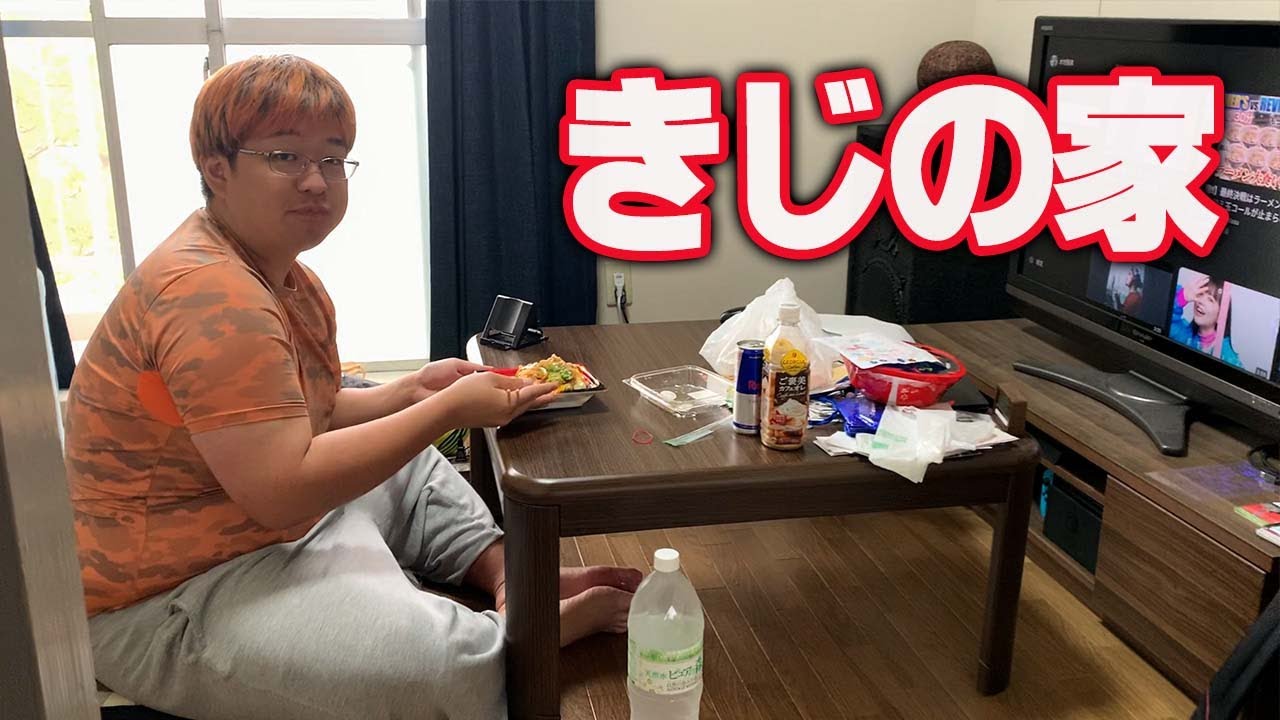 【体重125kg】デブ限界YouTuberハウスがおもろすぎたwww#ツッコミ王