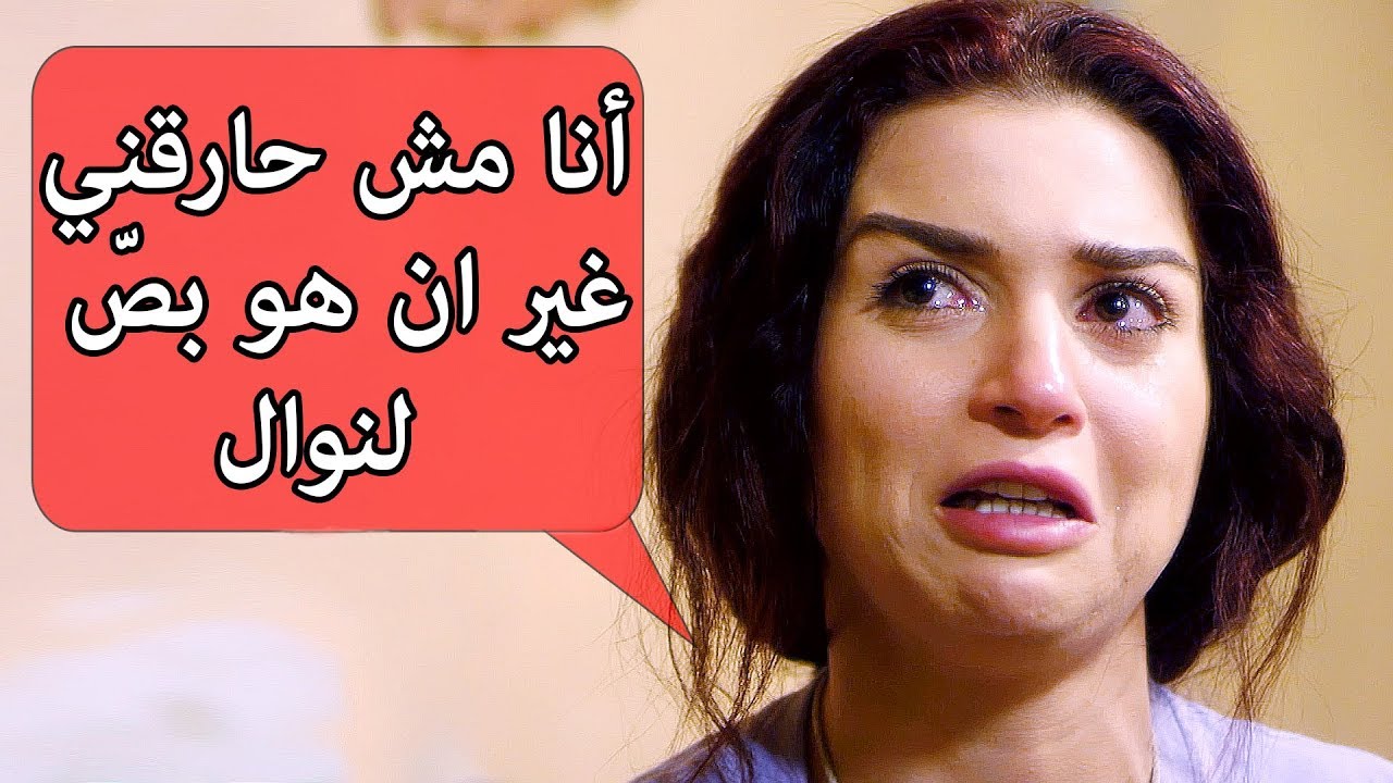 شوفو حصل ايه بعد انفصال مي عزالدين عن محمد امام بسبب ريم البارودي 💔 مسلسل دلع بنات