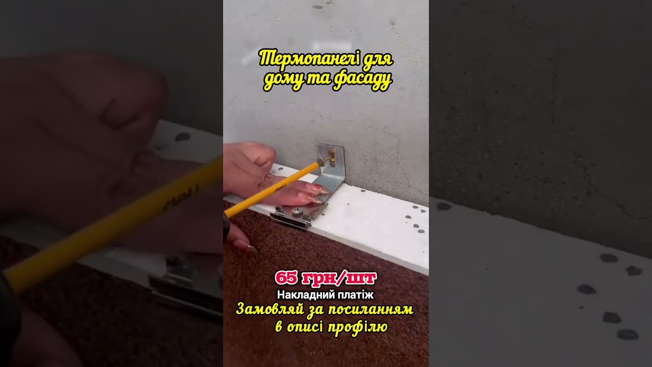 Каталог за посиланням у описі профілю ❗️ #дизайн #оформлення #diy #ідеяподарунку #фасад