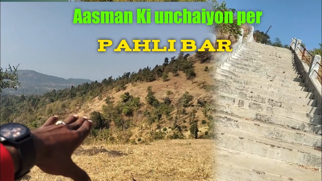 Pahad ke unchaiyon per / pahli bar / Davinder block / पर्वतीय वीडियो #mountain video #Devendra 