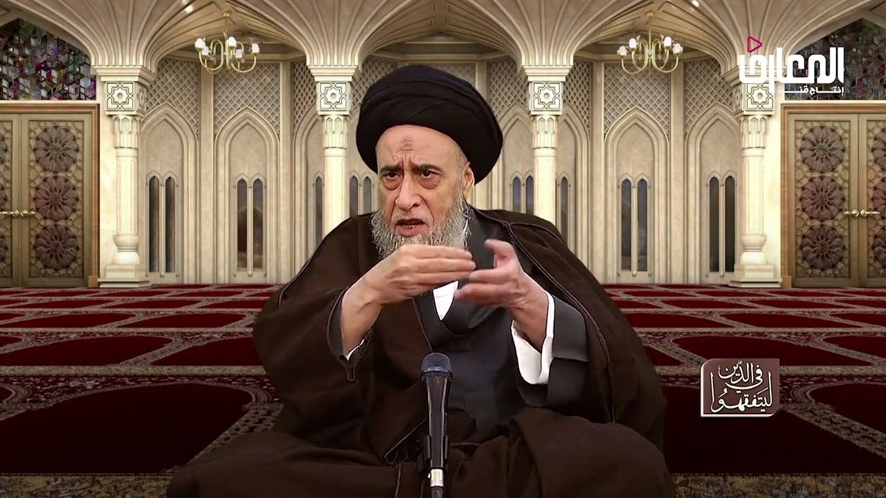 يتبع : بحث فقهي(نظري ) حول الغنائم و الأنفال - السيد صباح شبر