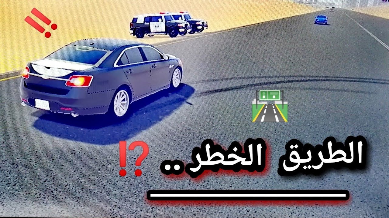 سلسلة أفلام هجولة..!؟ 🔥{ فلم الطريق - الخطر 🛣️⁉️ } مات خويه لكن .. 💔 | ❎اكشن - أثآرة❎