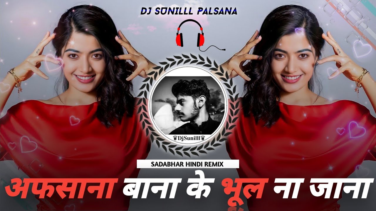 🔥AFSANA BANAKE BHOOL NA JANA REMIX 💞 HIMESH RESHAMMIYA HITS❣️ TOP REMIX 🎵 DJ SUNILLL PALSANA 👑