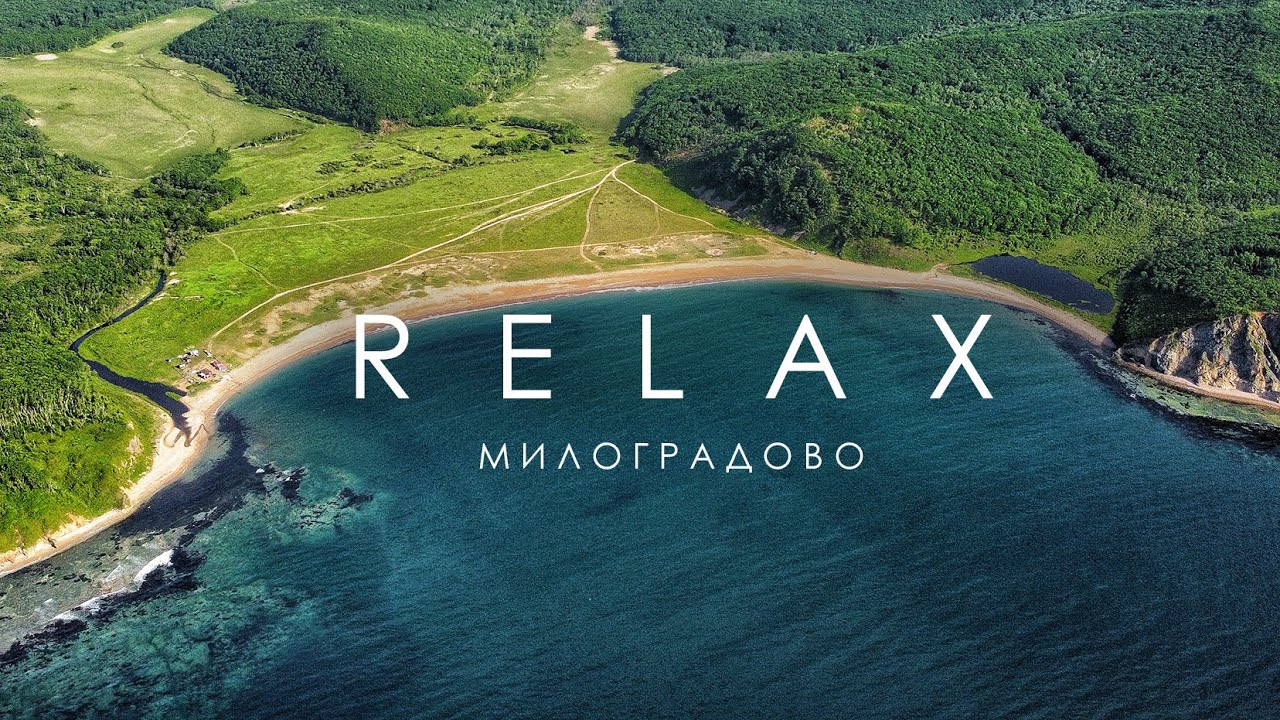 Отдых семьей на море. Милоградово. Бухта Красная Скала. Мы здесь совершенно одни! Прокатимся