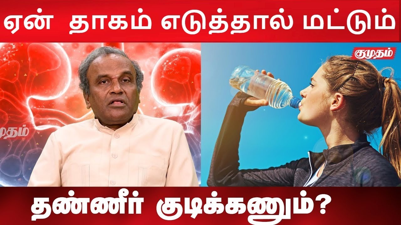 Kidney பாதிப்பு எப்படியெல்லாம் ஏற்படும் தெரியுமா?|Dr. P. Soundararajan about Kidney health | kumudam