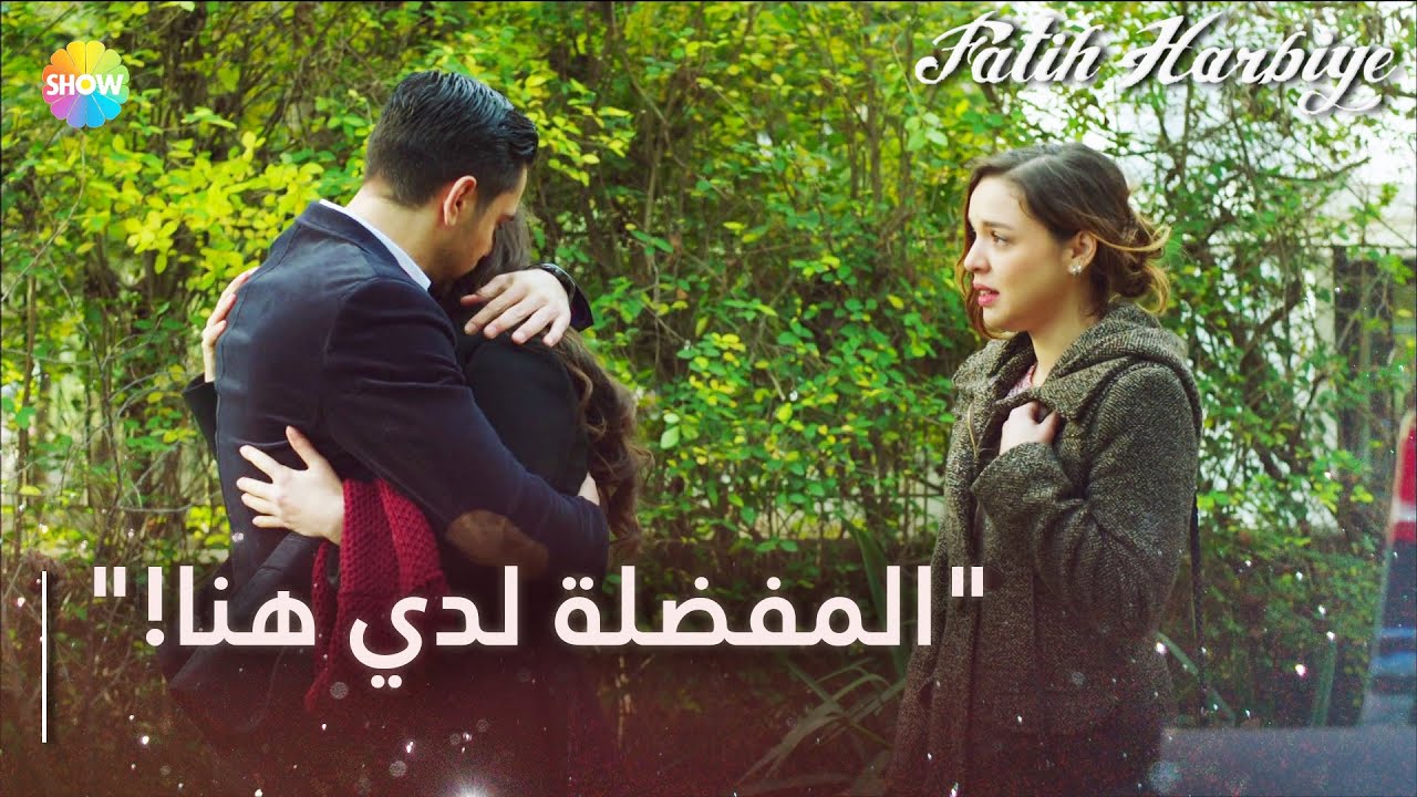 ماسيت وفهرية التقيا! | مسلسل فاتح حربية