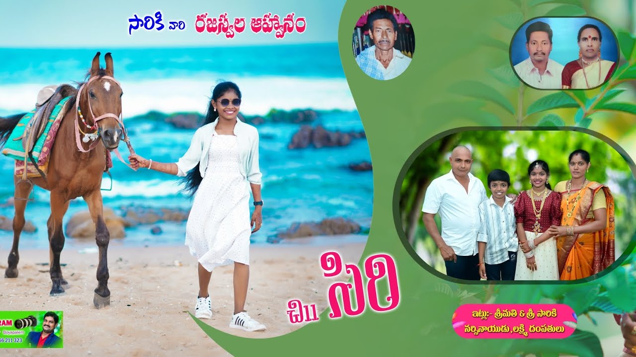 Sahana Sahana Halfsaree Cover Song | PreShoot | 