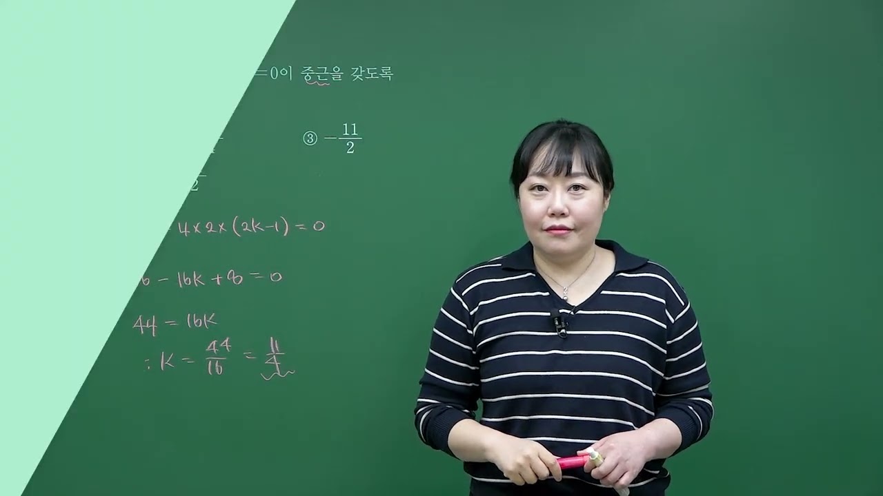 디딤돌 수학 개념기본 3-1 개념북 3단원 146쪽_기본 문제