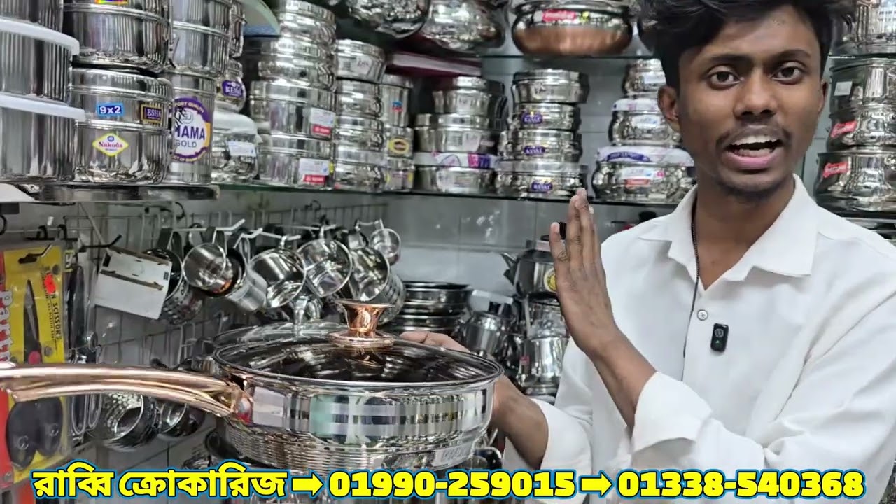 কাইসা ভিলা   এর সকল মডেলের  হাঁড়ি  কিনতেপাবেন। 