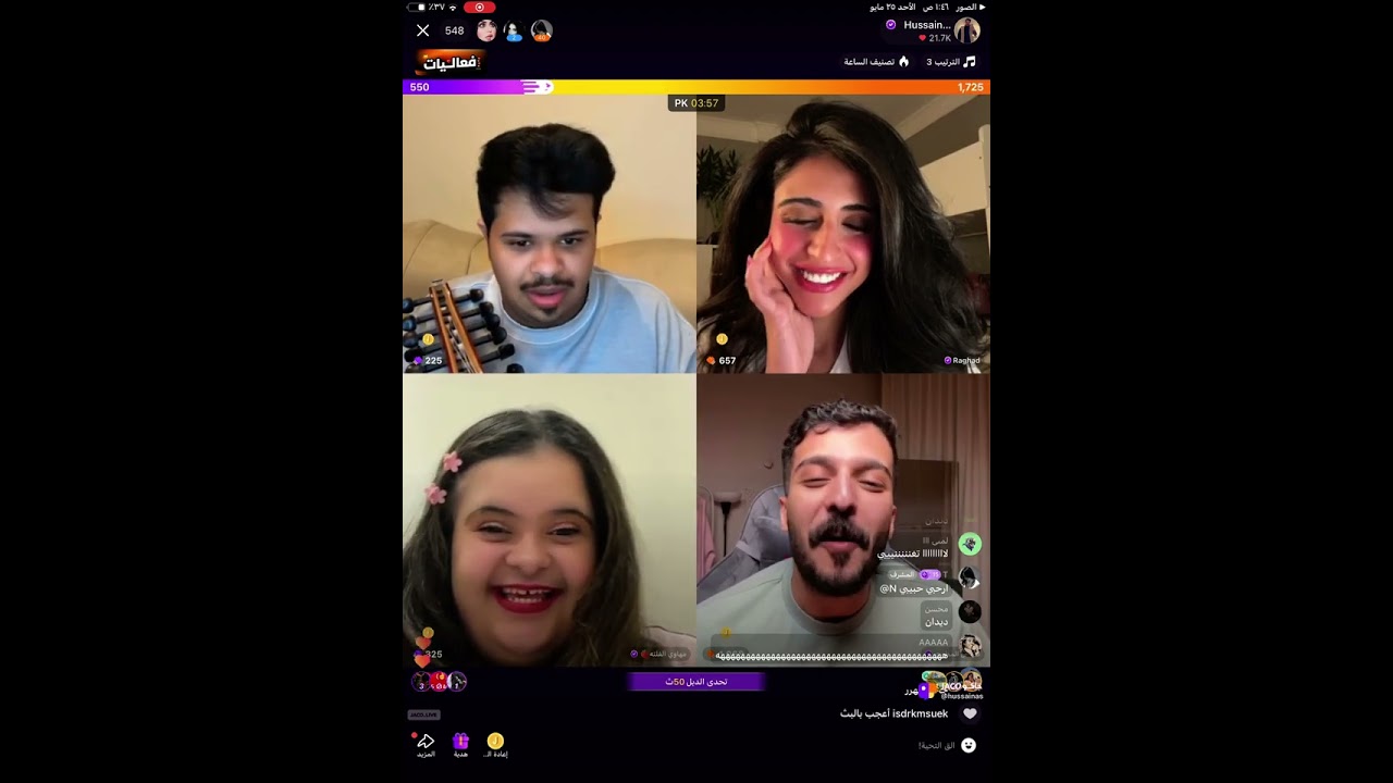 حسون و مهاوي 😄